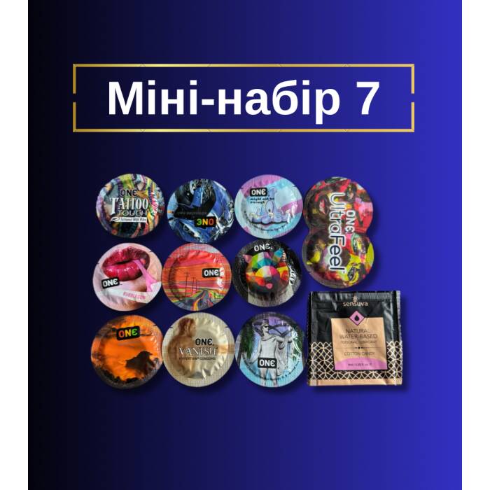 Міні-набір 7