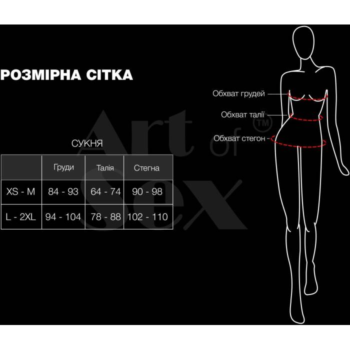 Сексуальний набір білизни із сітки Art of Sex - Deily чорний L-2XL