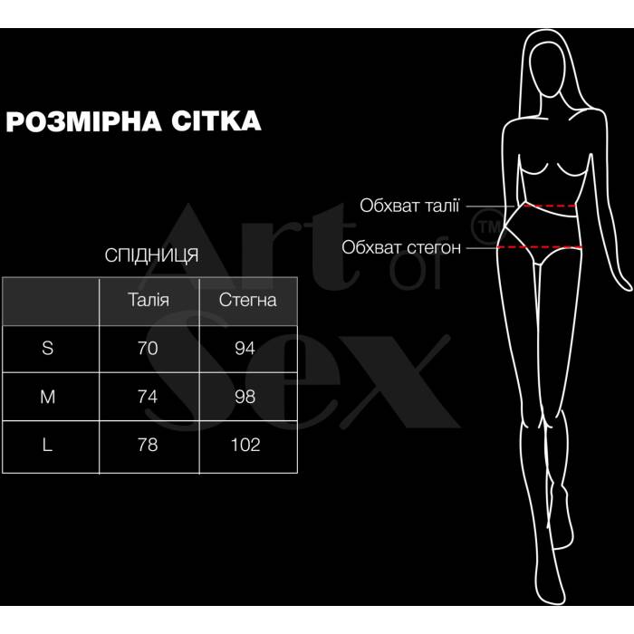 Сексуальна вінілова спідниця Art of Sex My Love чорна S
