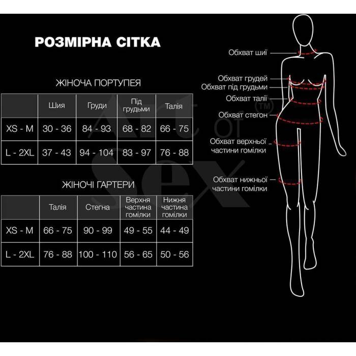 Жіноча портупея з наручниками Art of Sex - Ursula чорна XS-2XL, екошкіра