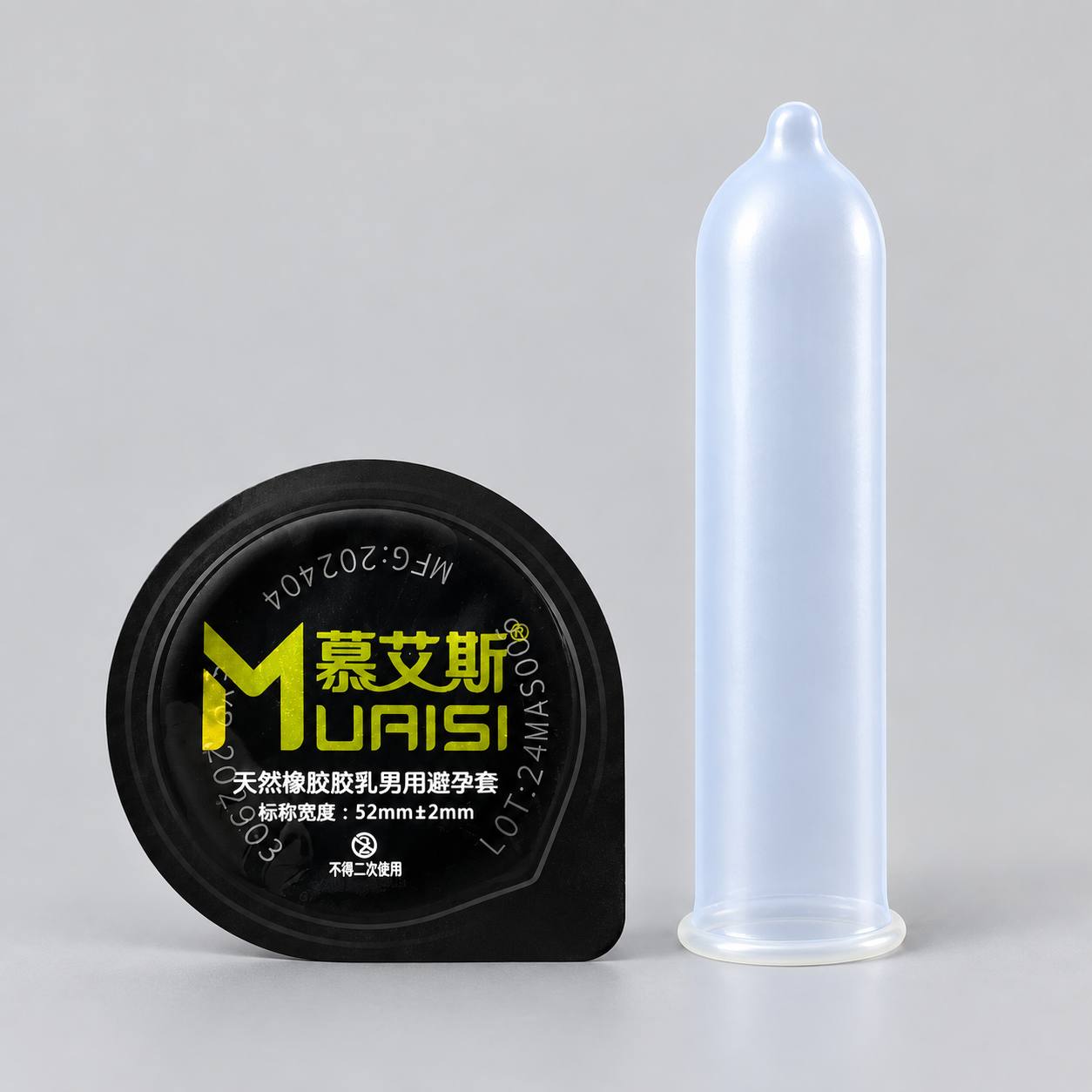 5307783364393771208 Ультратонкі чорні презервативи Muaisi Black 0,02 мм із підвищеною кількістю змазки
